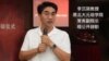 李沉简教授 （来源：谢燕益律师的推特）