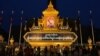 ពលរដ្ឋថតរូបនៅមុខស្តូបតែងលម្អនៃព្រះមហាក្សត្រកម្ពុជាព្របាទ នរោត្តម សីហមុនី នៅមុខព្រះបរមរាជវាំងក្នុងរាជធានីភ្នំពេញ កាលពីយប់ថ្ងៃអាទិត្យទី១២ ខែឧសភា ឆ្នាំ២០១៩ គឺមួយថ្ងៃមុនព្រះរាជពិធីចម្រើនព្រះជន្មរយៈពេល៣ថ្ងៃក្នុងសប្តាហ៍នេះ។ (សឹង សុផាត/VOA)