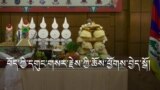 བོད་ཀྱི་དགུང་གསར་རྗེས་ཀྱི་ཆོས་ཕྱོགས་བྱེད་སྒོ། 