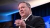 COVID-19: China Ta Zargi Pompeo Da Yada "Kalaman Karya"
