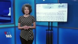 شطرنج | همبستگی جهانی با اعتراضات مردمی در ایران