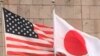 美日国旗 