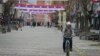 ARHIVA - Severna Mitrovica (Foto: AP/Visar Kryeziu)