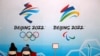 A Chinese national flag flutters next to an Olympic flag at the Beijing Organising Committee for the 2022 Olympic and Paralympic Winter Games, in Beijing, China, March 30, 2021. 