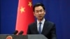 中国外交部：中国无意干涉美国内政 