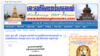 គេហទំព័រ សារព័ត៌មាន​ «កោះកុង​ព័ត៌មាន​ទាន់​ហេតុការណ៍» (Koh Kong Hot News) ថត​កាល​ពី​ថ្ងៃ​ទី​២៨ ខែ​កញ្ញា ឆ្នាំ​២០២១។
