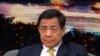 លោក បូ ស៊ីឡៃ (Bo Xilai) អ្នក​នយោបាយ​ចិន​ដែល​ត្រូវ​បាន​ចាប់​ខ្លួន​ក្នុង​ករណី​ពុករលួយ។