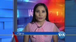 နေ့စဉ် တီဗွီသတင်းလွှာ (၁၂-၃၀-၂၀၂၀)